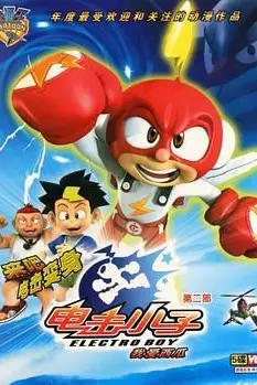 《电击小子2》封面