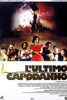 《罗马风情1998》封面