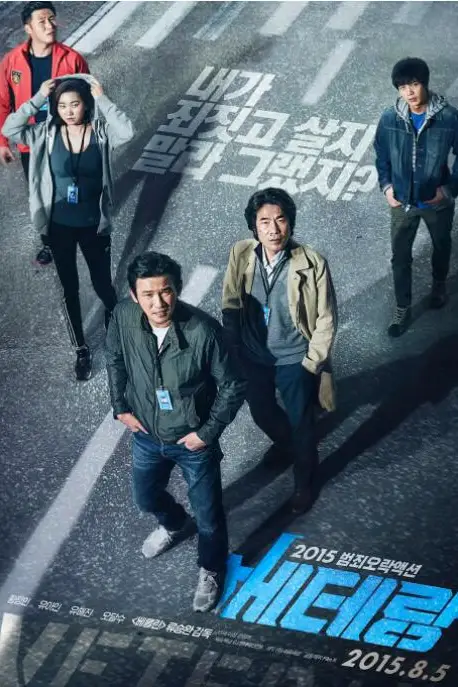 《老手》封面