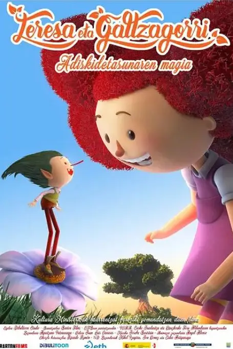 《巨人与小精灵的奇幻冒险》封面