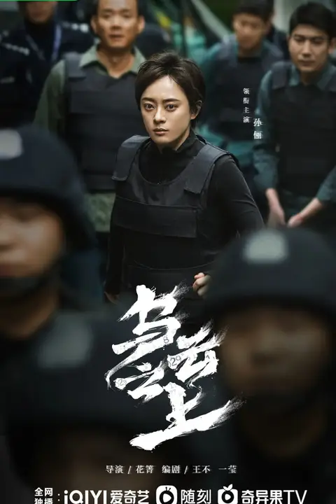 《乌云之上》封面