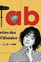 《À Table！》封面