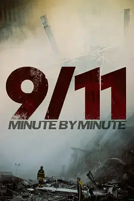 《9/11：分分秒秒》封面