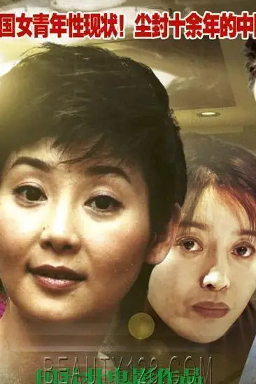 《特别手术室》封面