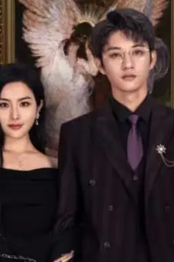 《《江总全世界都在等你离婚》》封面