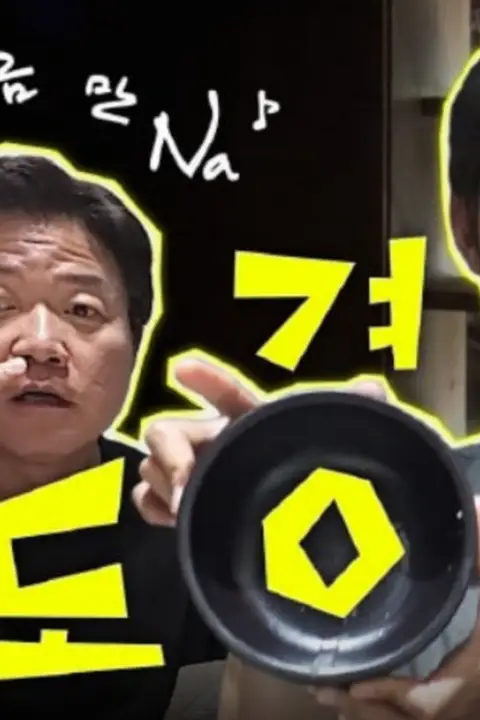 《我们现在见面吧》封面