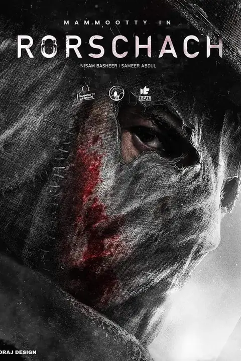 《守护者 rorschach 2022》封面