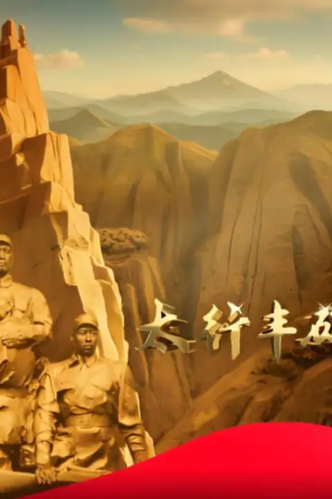 《太行丰碑》封面