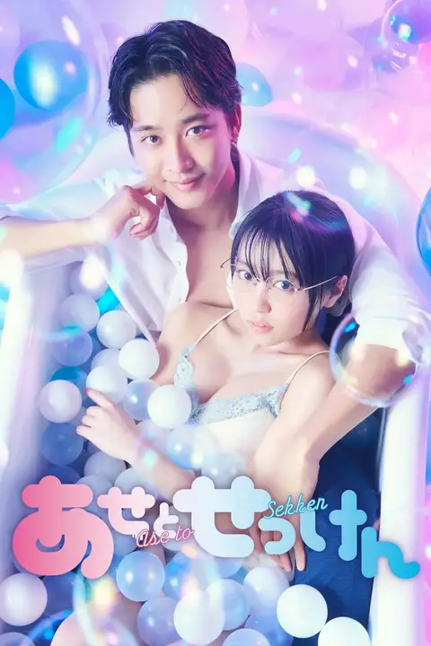 《汗皂交香》封面
