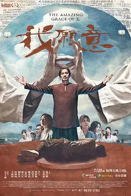 《我愿意》封面
