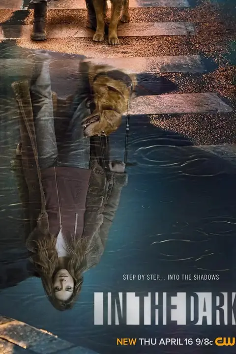《暗中 第二季》封面