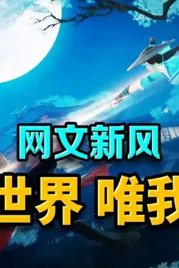 《唯我独仙》封面