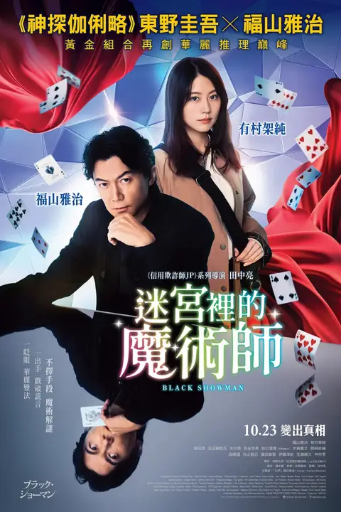 《无名之町》封面