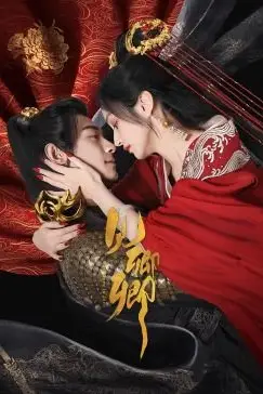 《见卿卿》封面