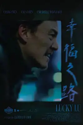 《幸福之路》封面