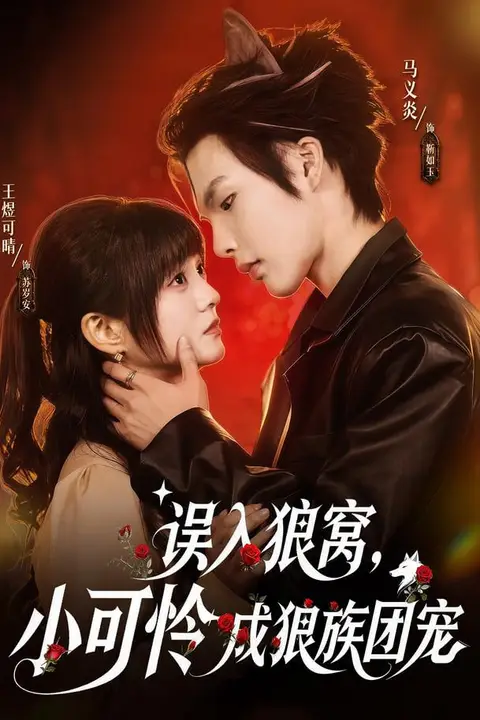 《天黑后,别带孩子来》封面