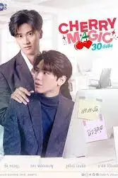 《樱桃魔法》封面