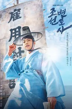 《朝鲜律师》封面