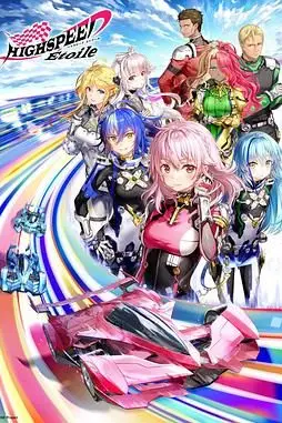 《极速星舞》封面