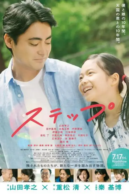 《脚步》封面
