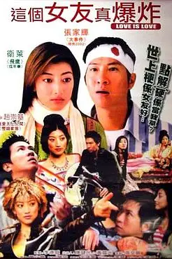 《我的电脑会说话》封面