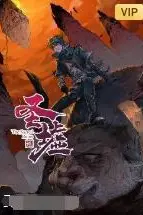 《圣墟》封面
