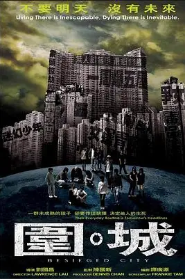 《围城》封面