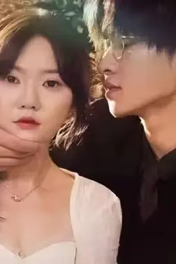 《痴情错付》封面