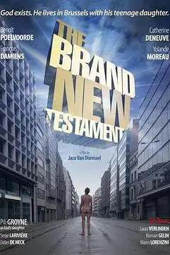 《超新约全书》封面