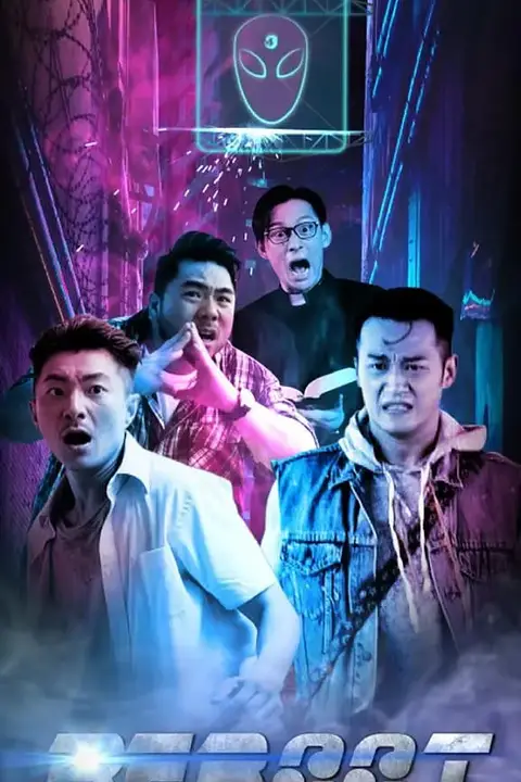 《重新启动》封面