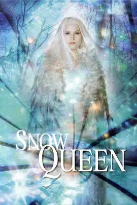 《冰雪女王》封面