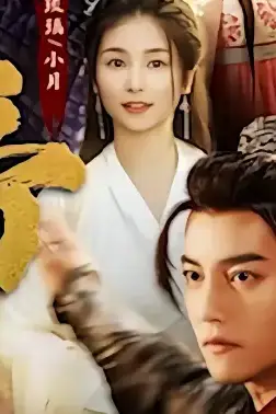 《绝世天帝》封面