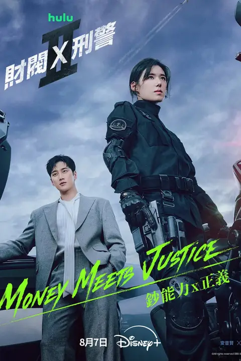 《财阀X刑警 第二季》封面