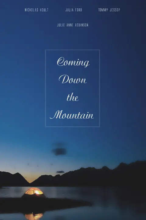 《落山》封面