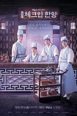 《入住汉阳》封面