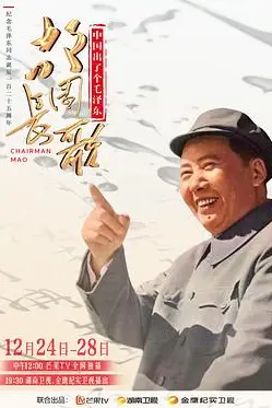 《故园长歌》封面