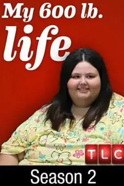 《沉重人生 第二季》封面