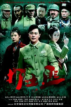 《铁血茶城》封面
