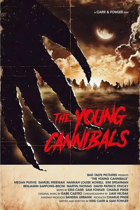 《少年食人魔》封面