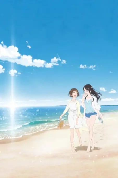 《时光沙漏》封面