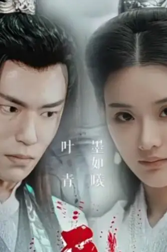 《无敌剑神》封面
