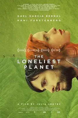 《最孤独的星球》封面
