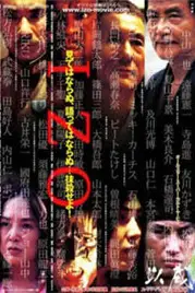 《以藏》封面