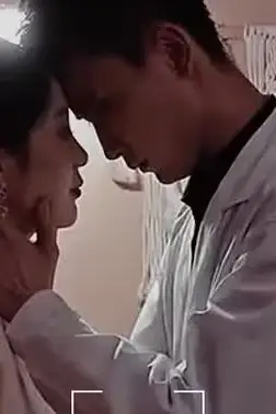 《分手八年后我和前男友闪婚》封面