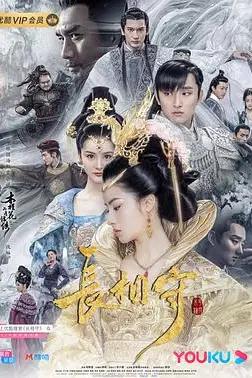 《长相守》封面