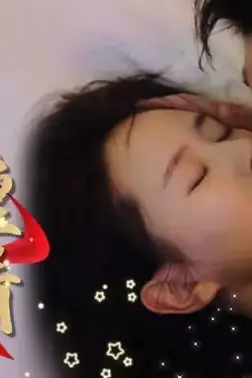 《二婚缠情》封面