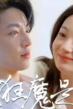 《霍少是宠妻狂魔》封面