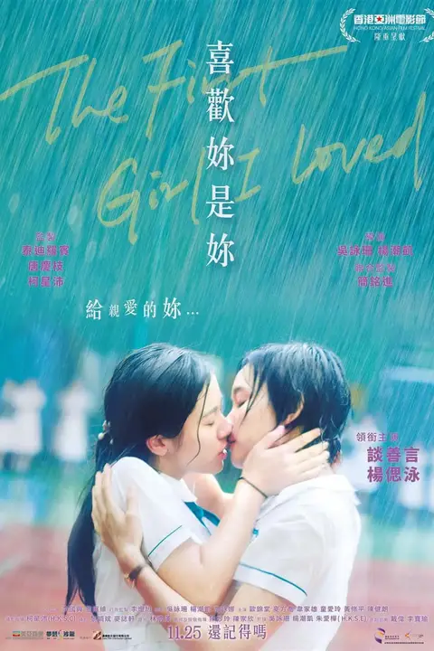 《喜欢你是你》封面