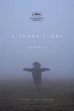 《破碎太阳之心》封面