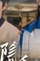 《隐秘而伟大记忆被曝光后,全国痛哭》封面